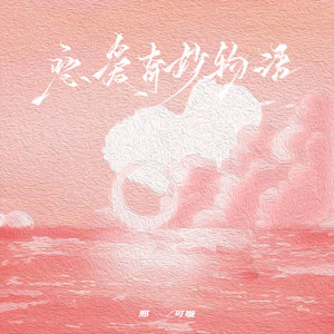 一边洗澡一边被c捏奶头视频
