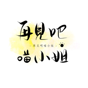 一边洗澡一边被c捏奶头视频
